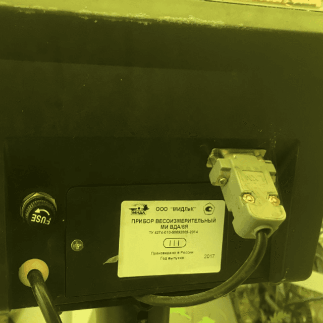 Весы электронные инв.8024