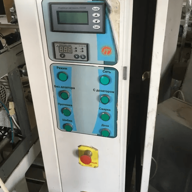 Фасовочный автомат РТ-УМ-24 инв.6818