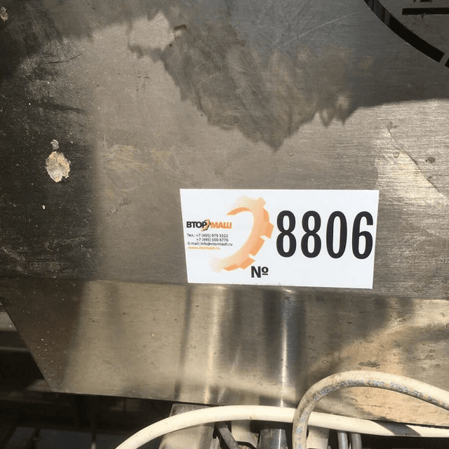 Запайщик коробов инв.8806