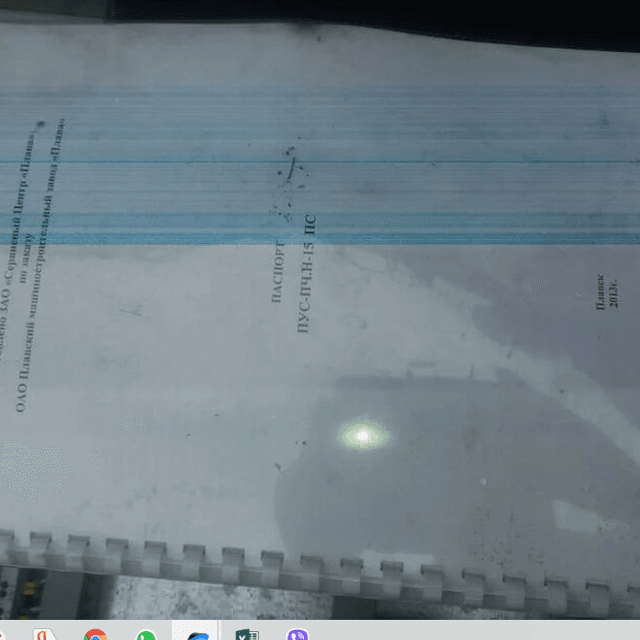 Сепаратор-молокоочиститель Ж5-ОО-15 Плава инв.8873