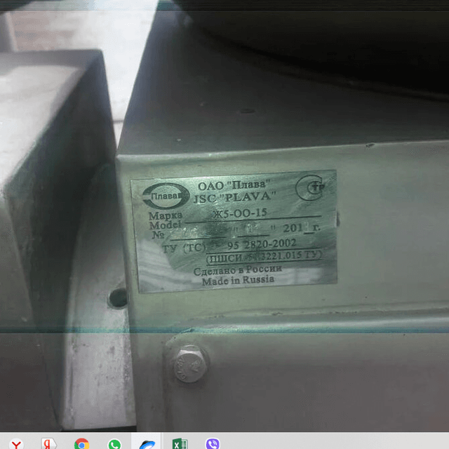 Сепаратор-молокоочиститель Ж5-ОО-15 Плава инв.8873