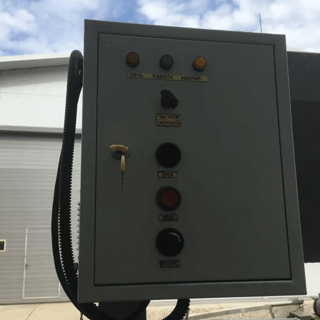 Ванна сырная инв.6343