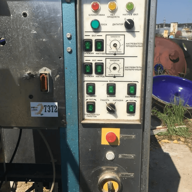 Автомат разливочный АО 111 инв.7372