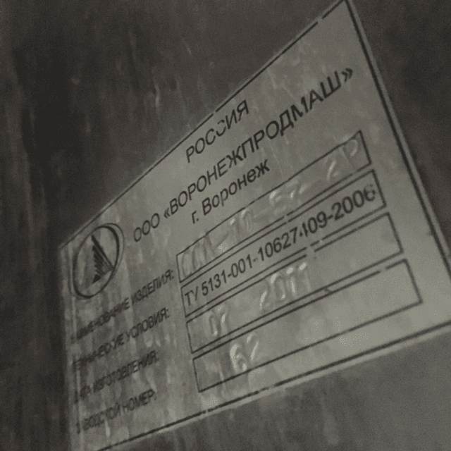 Теплообменник ООЛ-5 инв.7323