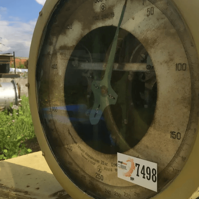 Весы молочные сми-500 инв.1422