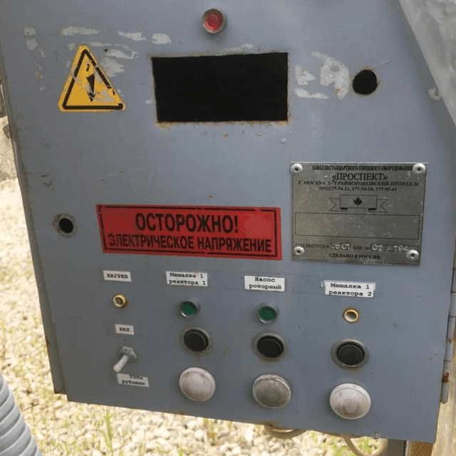 Емкость 500л инв.4323