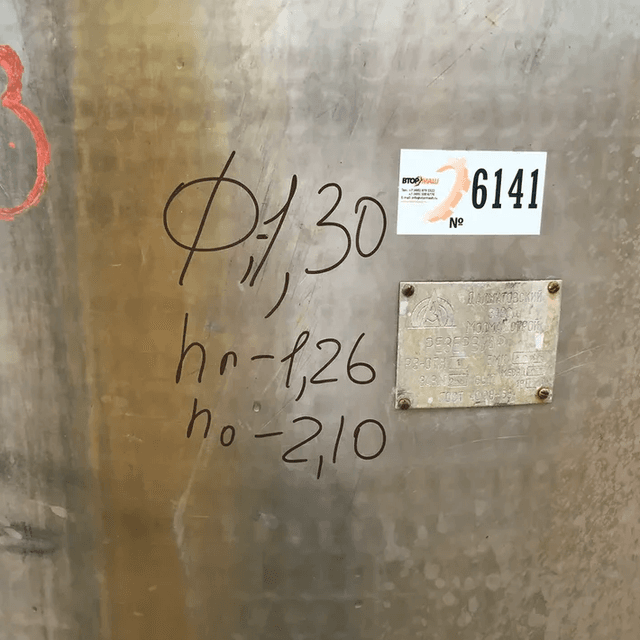 Емкость 1000л инв.6141