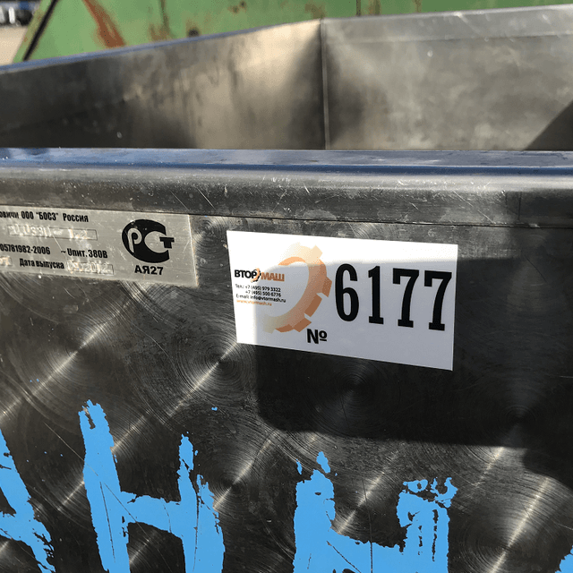 Ванна творожная 1500л инв.6177