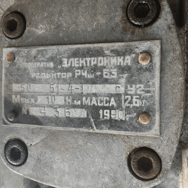 Емкость 400л инв.4045