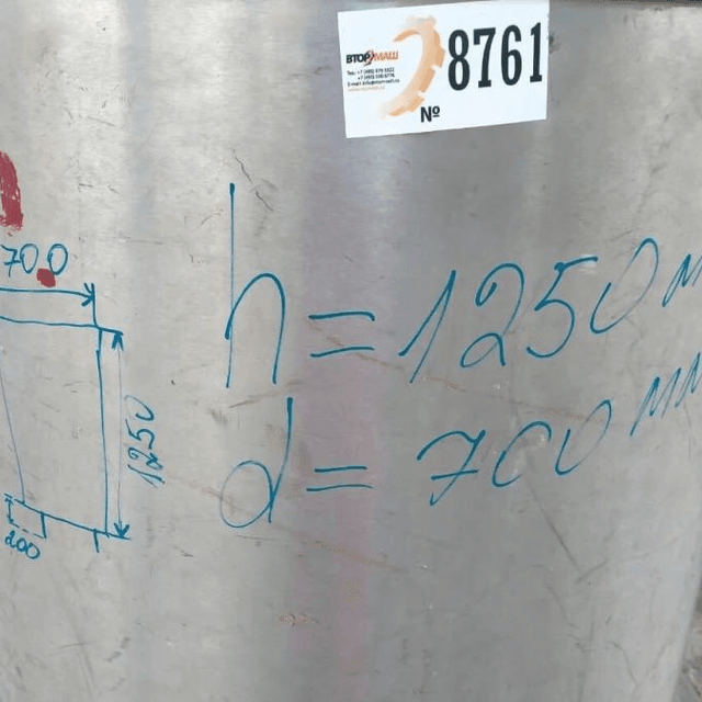 Ёмкость 450л инв.8761