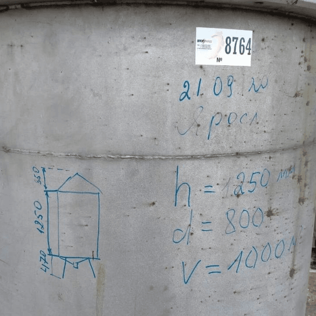 Емкость 1 куб.м. инв.8764