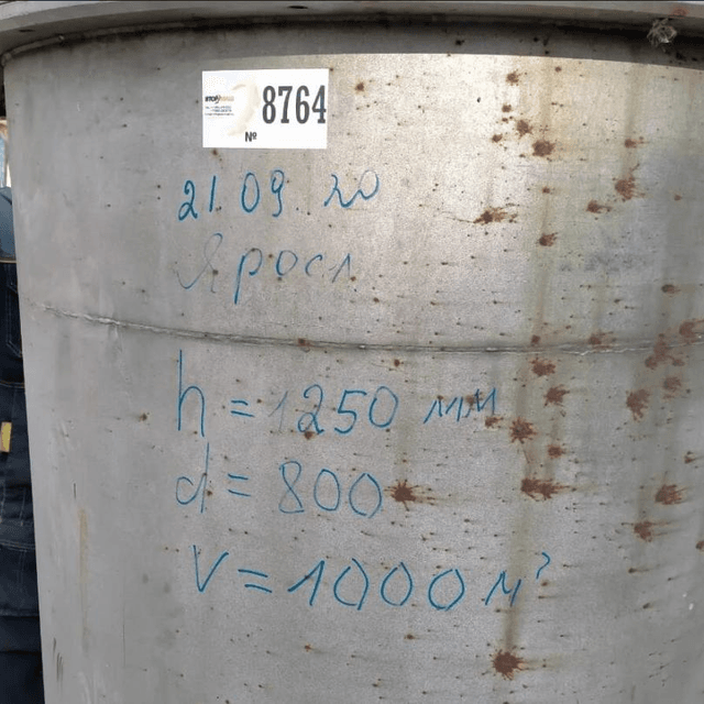 Емкость 1 куб.м. инв.8764