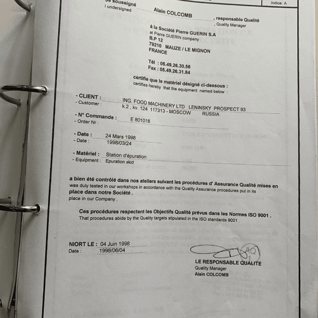 Машина очистки сточных вод