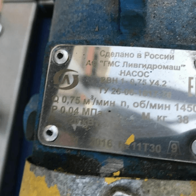 Деаэратор 1т инв.841