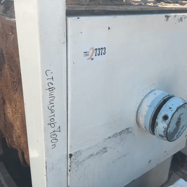 Стерилизатор паровой ГПД-700-1 инв.7373