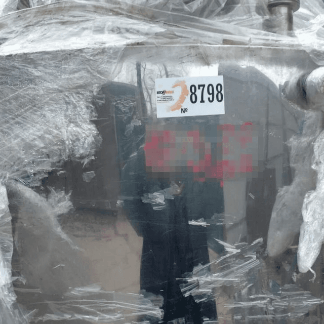 ВДП 700л инв.8798