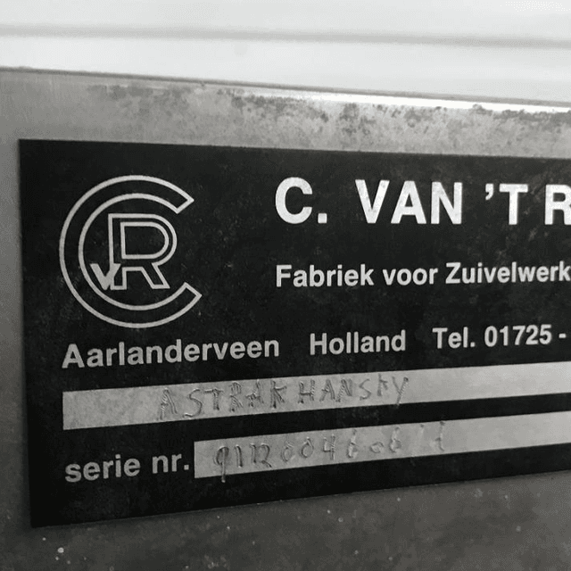 Сырная ванна 1000л. инв.7286