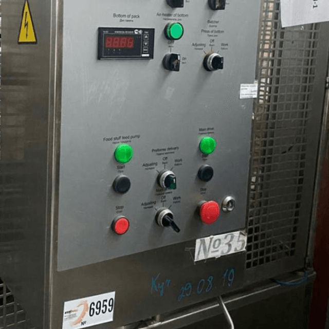 Я1-ОРП без крышки инв.6959