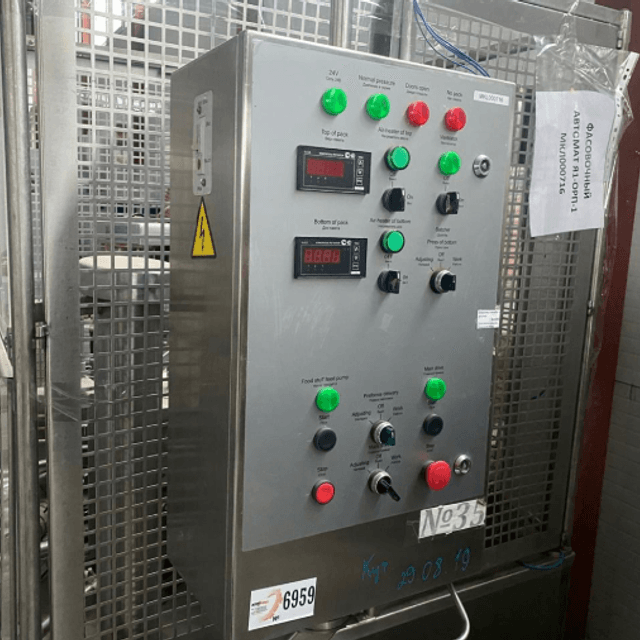 Я1-ОРП без крышки инв.6959