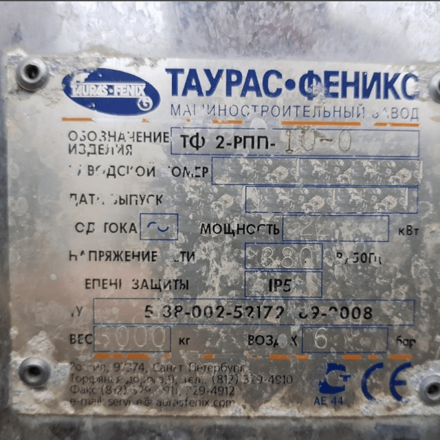 Автомат ТФ-2 РПП-01-0 в упаковку Пюр пак инв.4402