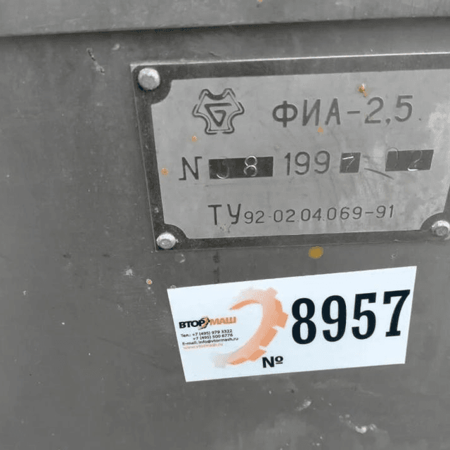 Блокорезка ФИА 2,5 инв.8957