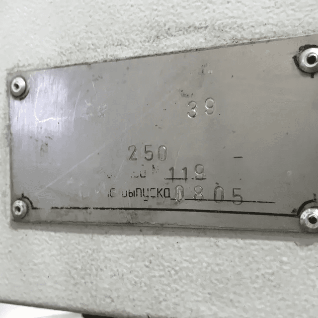 Фасовщик АДНК 39 инв.4197