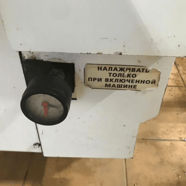 Горизонтальный упаковщик ЛинеПак инв.8996