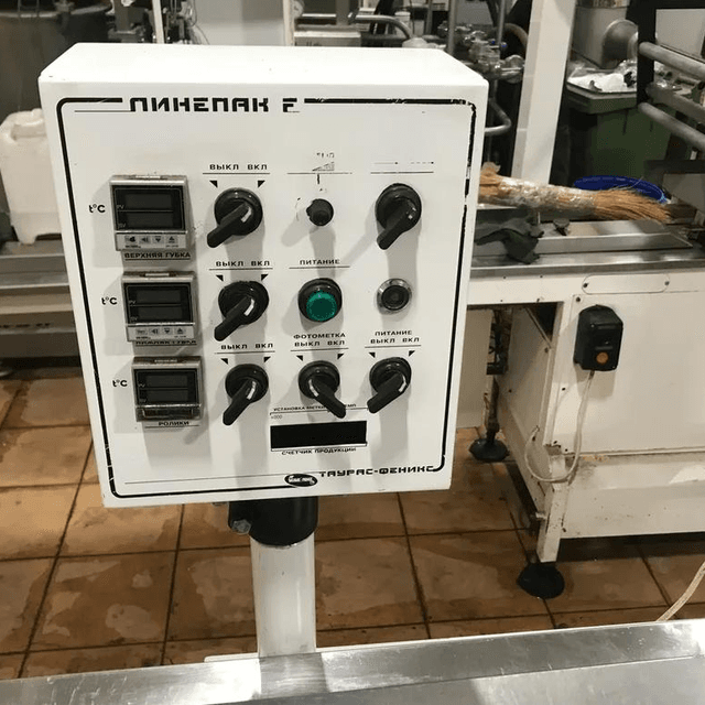 Горизонтальный упаковщик ЛинеПак инв.8996