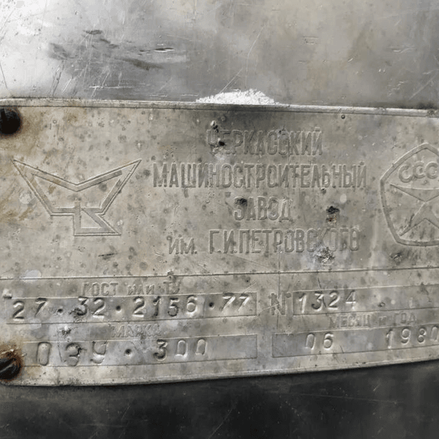 Емкость ОЗУ 300 инв.9821