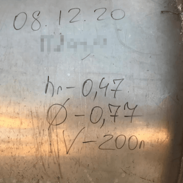 Емкость от котла КПЭ- 200л инв.8302