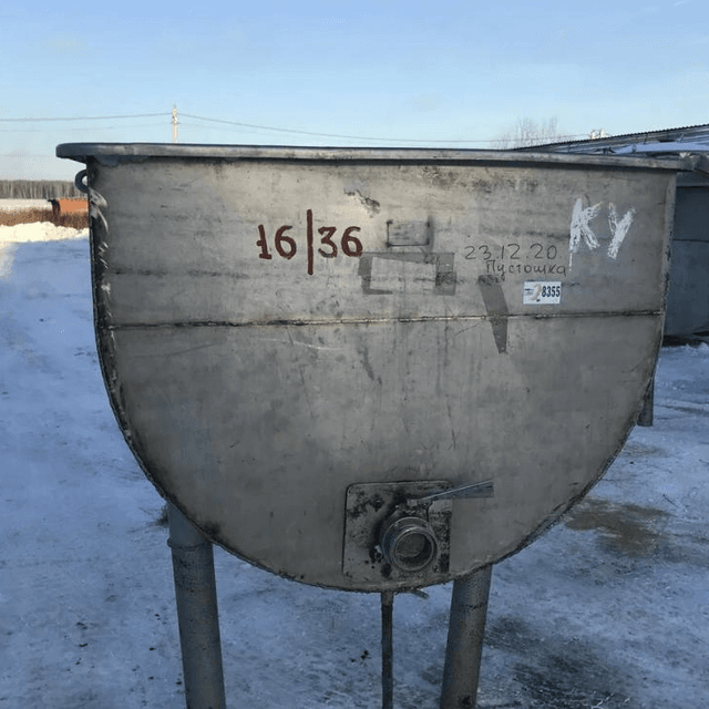 ВТН - 2,5 инв.4252