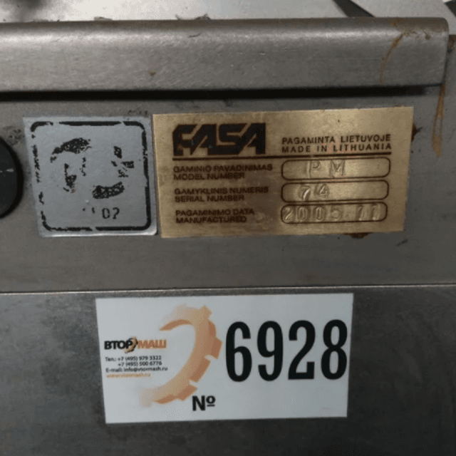 Линия глазированных сырков без начинки инв.5852 инв.6928