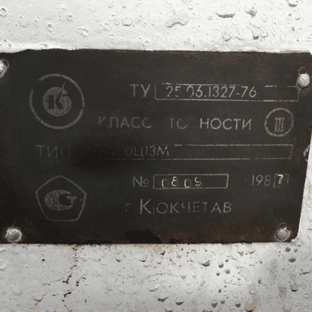 Весы СМИ-400 инв.7265