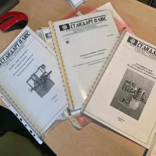 Линия розлива в пэт 6000 бут в час инв.6866