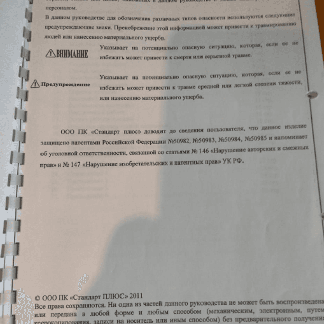 Линия розлива в пэт 6000 бут в час инв.6866