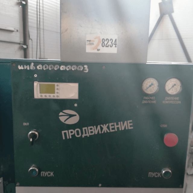 Полуавтомат выдува "Продвижение" со станцией разогрева инв.8234