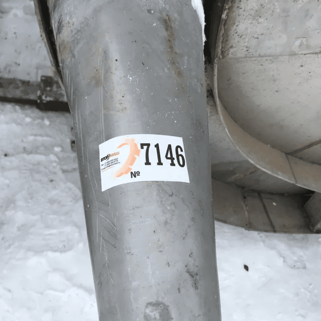 Емкость 6,3 куб.м. инв.7146