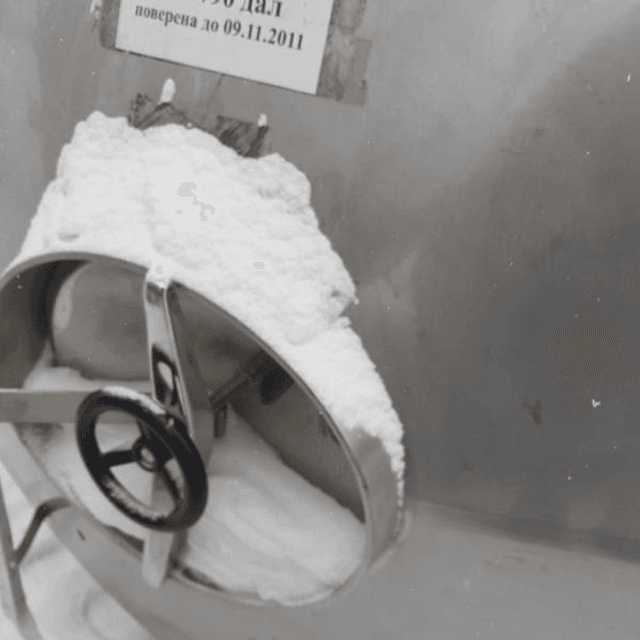 Емкости 7,9 куб.м.