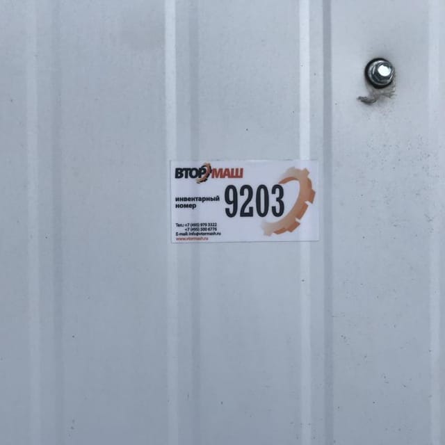 ГЛВ 15000 инв.9203