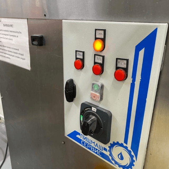 Гомогенизатор ГМ5,0/20МД