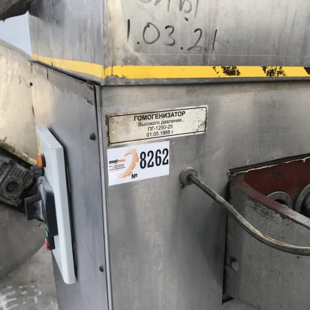 Гомогенизатор ГМ 2.5 инв.8262