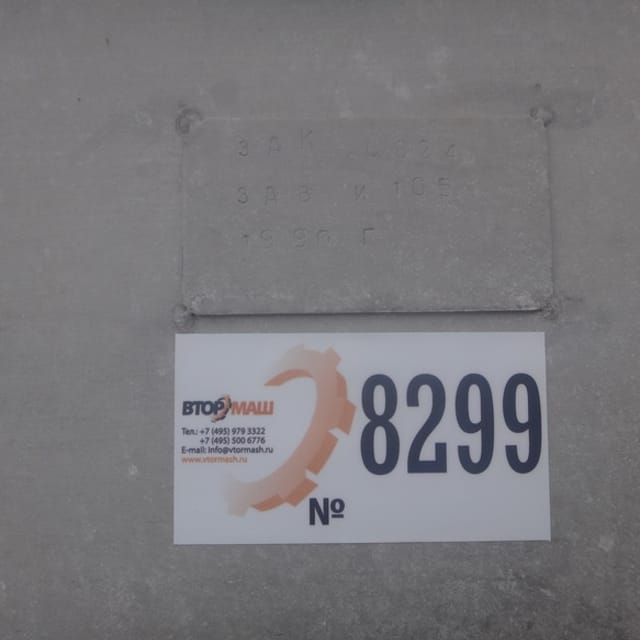 Ванна творожная 2500л инв.8299