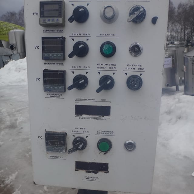 Гор.упаковщик Линепак ТФ2 инв.8275