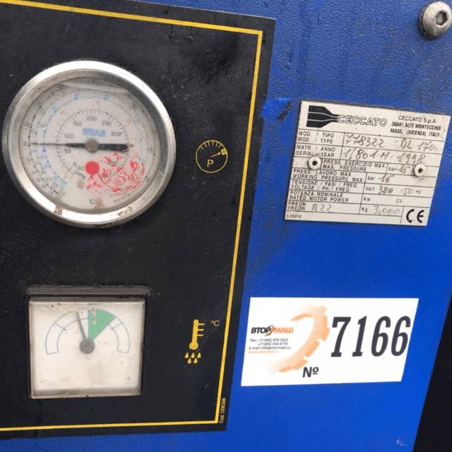 Рефрижераторный осушитель инв.7166