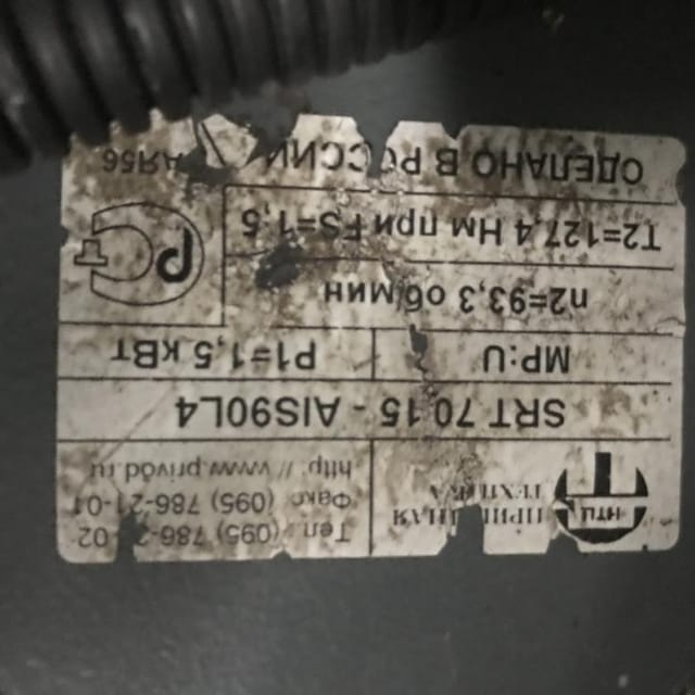 Фризер 1000 л/час инв.7176