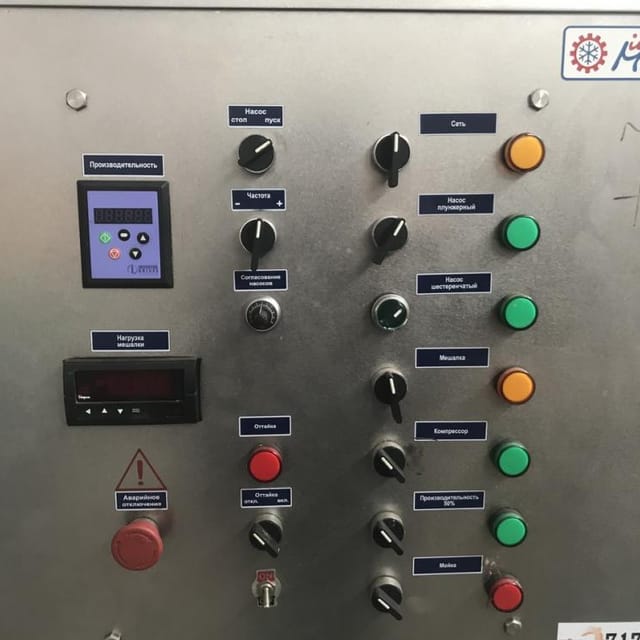 Фризер 1000 л/час инв.7176