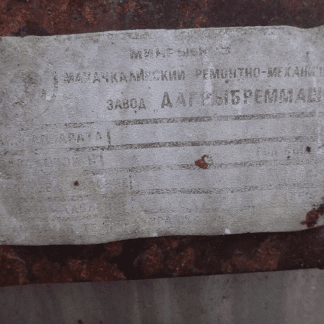 Котел смесительно-варочный 350л инв.9279