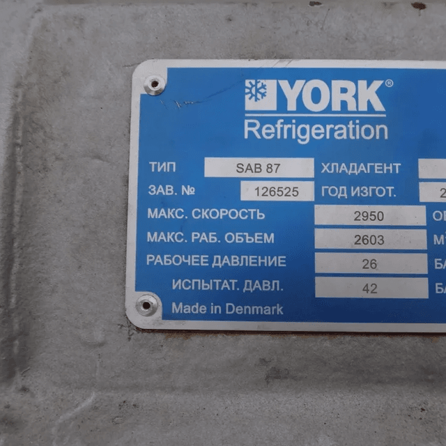 Чиллер YORK инв.8296