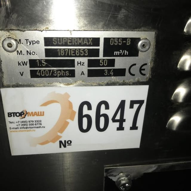 Вакуумный упаковщик Webomatic 0-55В инв.6647