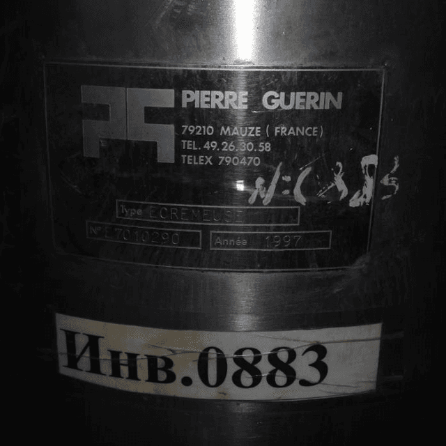 Сепаратор-сливкоотделитель Пьер Гуэрини 2,5 куб/час Франция инв.9292